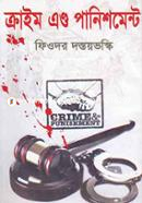 Crime and Punishment image