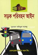 Sorok Paribahan Aieen image