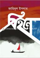 বিহনে image