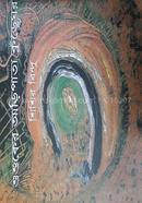 Shushaker Aripata Kureghar image