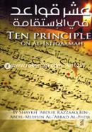 Ten Principles on Al-Istiqaamah image