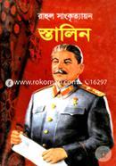 Stalin image