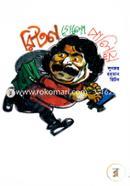 Riton Gelo Paliye image