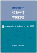 Professor's Rachona Samver image