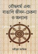 Bouddhodhormo Ebong Bangali Jibon Chetona O Onyanyo image