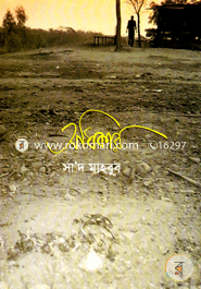 Aodikar image