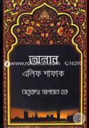 Honar image