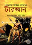Tarzan -1 image