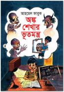 Ongko Shekhar Vutmontro image