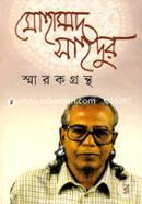 Mohammad Saidur Smarok Gronth image
