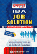 Century IBA Job Solution image