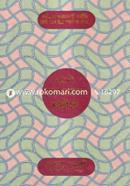 Nurani Quran Sharif image