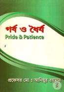 Pride and Patience image