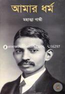 Amar Dormo image