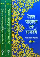 Soyad Ahmedul Hoque Roconaboli 1-3 image