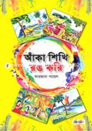 Aka Shikhi Rong Kori image