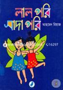 Lal Pori Sada Pori image