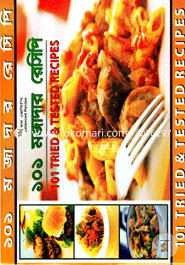 101 Mojadar Recipe image