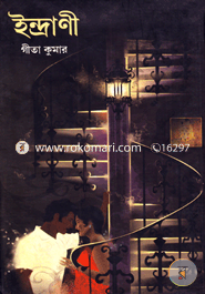 Endrani image