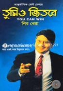 Tumio Jitbe( International Best Seller) image