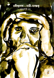 Robindranath : Nari Manostatho image