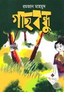 Gach Bondhu image