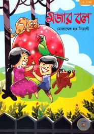 Mojar Bol image