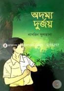 Odommoya Durjoy image