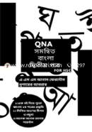 QNA Somnnito Bangla part 2 image