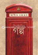 পিএইচডির গল্প image