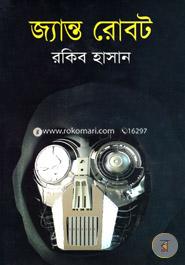 Jainto Robot image