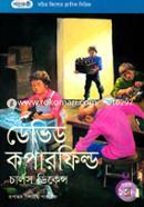 Devid Copperfield image