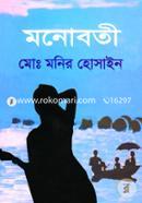 Manoboti image