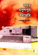 Sohor Rosulpur Boddhvuti image