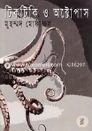 Tiktiki o Octopus image