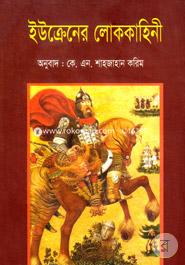 Ucreaner Lokokohini image