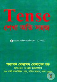 Tense Sekha Oti Sohoj image