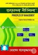 Baboshtaponar nitimala-BBA - 1st year (For Management Department) image