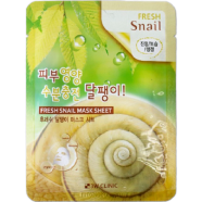 3W Clinic Fresh Snail Mask Sheet 23gm image