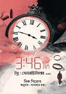 3: 46 a.m. image