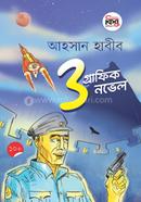 3 Graphic Novel image