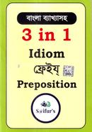 3 In 1 Idiom Phrase Preposition (Bangla Byakhyasoho) image