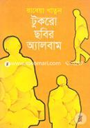 Tukro Chobir Album image