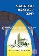 Salatur Rasool (SM) image