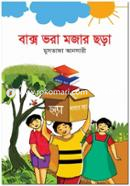 Box Vora Mojar Chora image