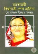 Momotamoyi Bisshonettri Sheak Hasina image