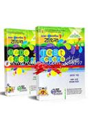 HSC Srijonshil Bangla Test Papers with Made Easy-1st Paper (All Board Exam-2023) image