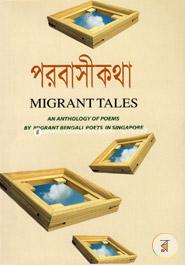 Migrant Tales image