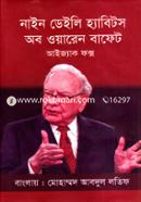 Nine Daily Habits of Warren Buffett image