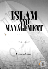 Islam and Management image